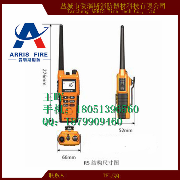 供應原裝正品英國McMurdo馬克默多R5船用VHF雙向無線電話工廠,批發,進口,代購