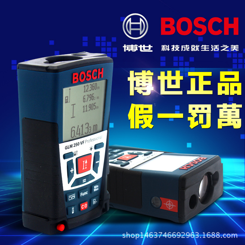 正品博世BOSCH紅外線激光測距機250米/GLM250VF/量房/電子尺工廠,批發,進口,代購