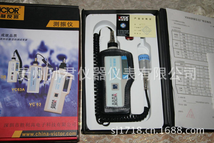 VC63B深圳勝利測振機 便攜式測振機 數字測振機 筆式測振機批發・進口・工廠・代買・代購