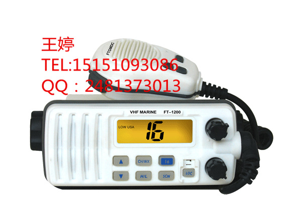 FT-1200甚高頻VHF無線電話，船用無線電話，甚高頻電話工廠,批發,進口,代購