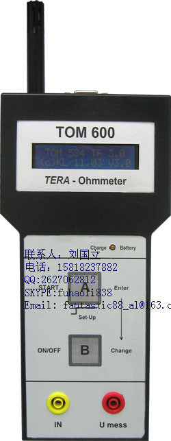 供應德國KLEIN WAECHTER重錘式靜電電阻測試機TOM600 ME工廠,批發,進口,代購