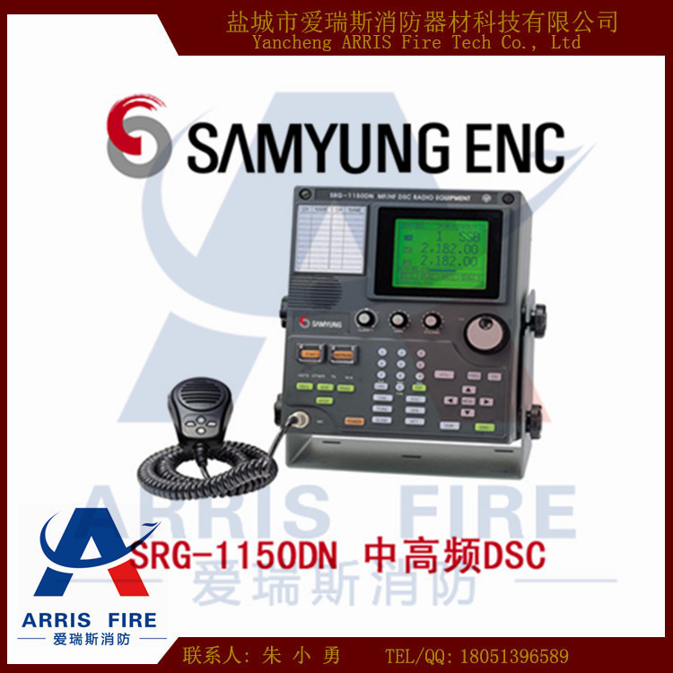 三榮SAMYUNG SRG-1150DN中高頻無線電臺 CCS證書中高頻工廠,批發,進口,代購