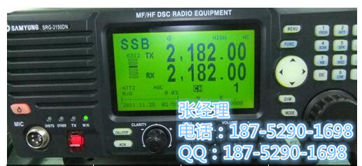 韓國三榮 SAMYUNG SRG-3150DN DSC 中高頻電臺工廠,批發,進口,代購