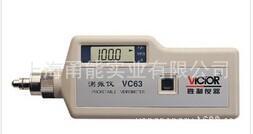 Victor，勝利，測振機，VC63自動量程工廠,批發,進口,代購