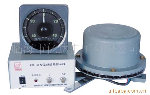 供應舵角指示器 FD-3工廠,批發,進口,代購