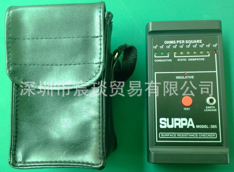 防靜電表麵電阻測試機SURPA-385精密型防靜電測試機防靜電阻抗機工廠,批發,進口,代購