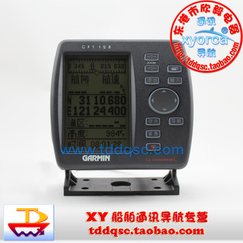 GARMIN 美國佳明128G GPS導航機工廠,批發,進口,代購