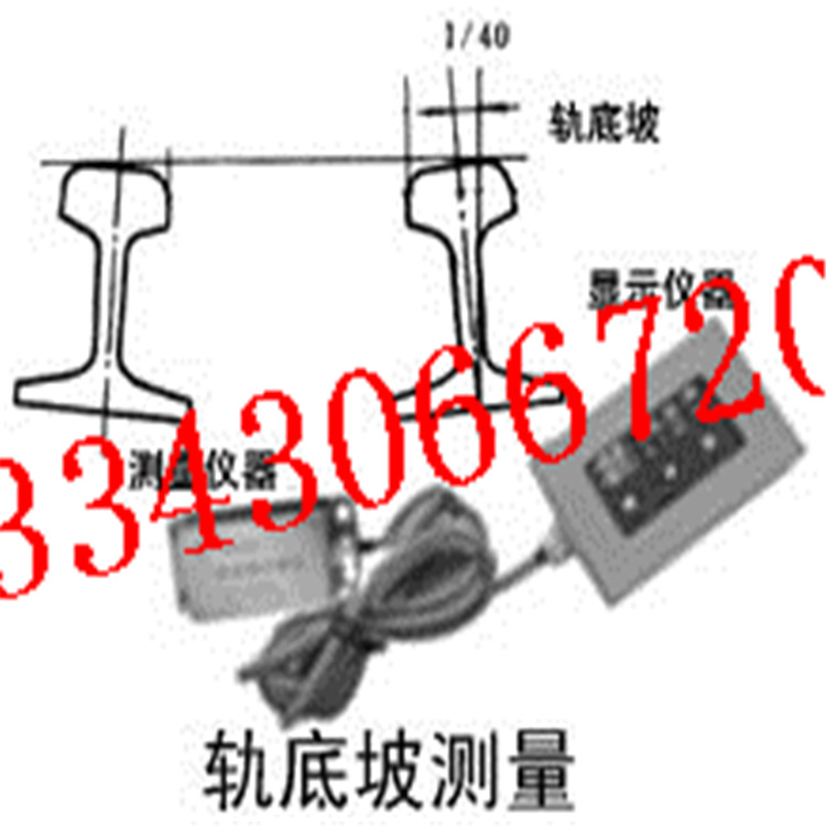 專業生產軌底坡測量機 鐵軌專業量具工廠,批發,進口,代購