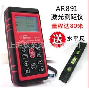 香港希瑪 激光測距機 AR891 高精度手持式紅外電子尺 原裝正品！工廠,批發,進口,代購