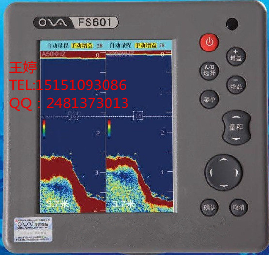 賽洋 FS6016英寸 雙頻漁探機 高清探魚器 ZY證書工廠,批發,進口,代購