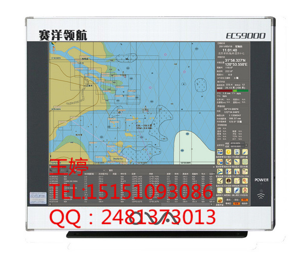 南通賽洋ECS9000海圖機, 17寸大屏幕電子海圖機 CCS證書批發・進口・工廠・代買・代購