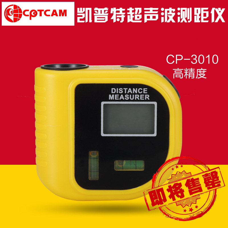 雙水泡手持式超音波測距機電子卷尺傢居裝修必備cp-3010 熱銷18米工廠,批發,進口,代購