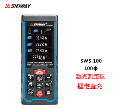 深達威SW-S100大彩屏激光測距機/100米測距機/手持激光測距機工廠,批發,進口,代購