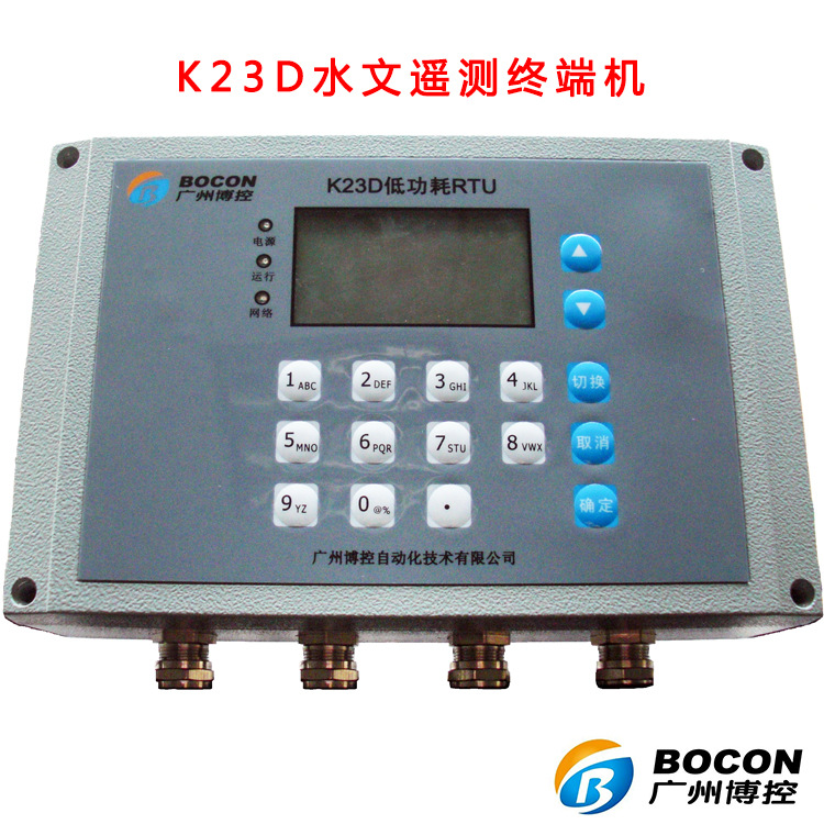 遙測終端機/水文監測設備/K23D水文遙測終端機/水文監測系統工廠,批發,進口,代購