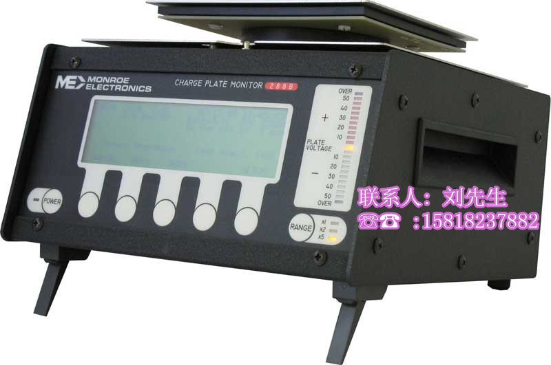 288B Charge Plate Monitor工廠,批發,進口,代購