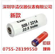 3M701用紅色22.5V電池|3M701指針電阻測試機/3M701專用電池工廠,批發,進口,代購