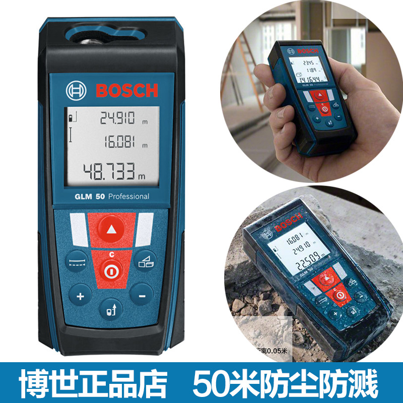 原裝BOSCH博世GLM50手持激光測距機測量機高精度50米電子尺量房尺工廠,批發,進口,代購