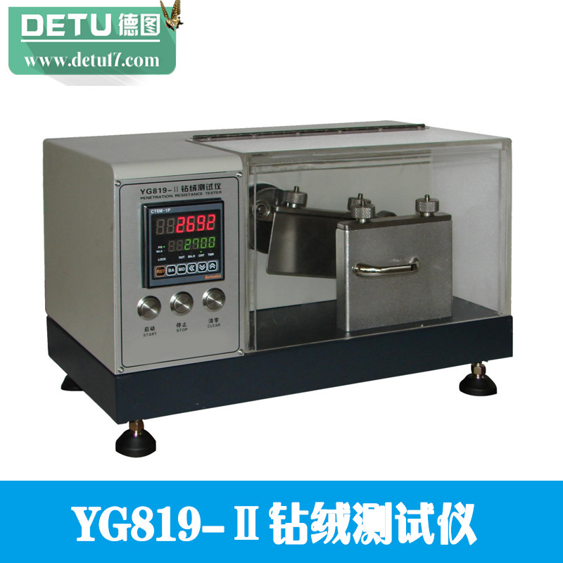 廠傢直銷YG819-Ⅱ鉆絨測試機工廠,批發,進口,代購