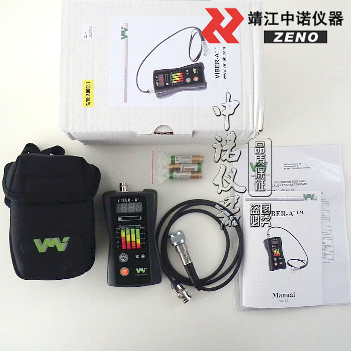 便攜式振動測量機CX10瑞典原裝進口軸承全自動測振機震動測量檢測工廠,批發,進口,代購