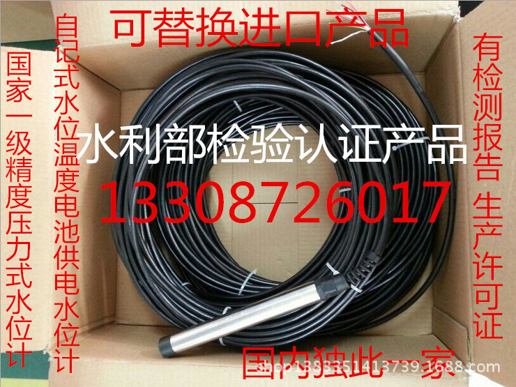 瑞士kellerPTM/N/SDI-12 PTM/RS485 PTM/N/Ex傳感器變送器液位計工廠,批發,進口,代購