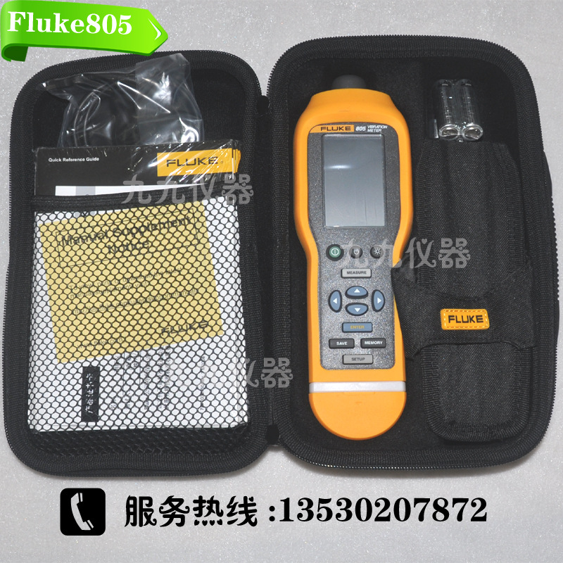 現貨Fluke805振動烈度（點檢）機/福祿克測振機工廠,批發,進口,代購