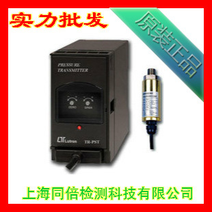 TR-VBT1A4振動變送器工廠,批發,進口,代購