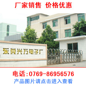 AMRS-1觀測系統認準興萬出品工廠,批發,進口,代購