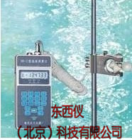 流速機/流速流量測算機工廠,批發,進口,代購