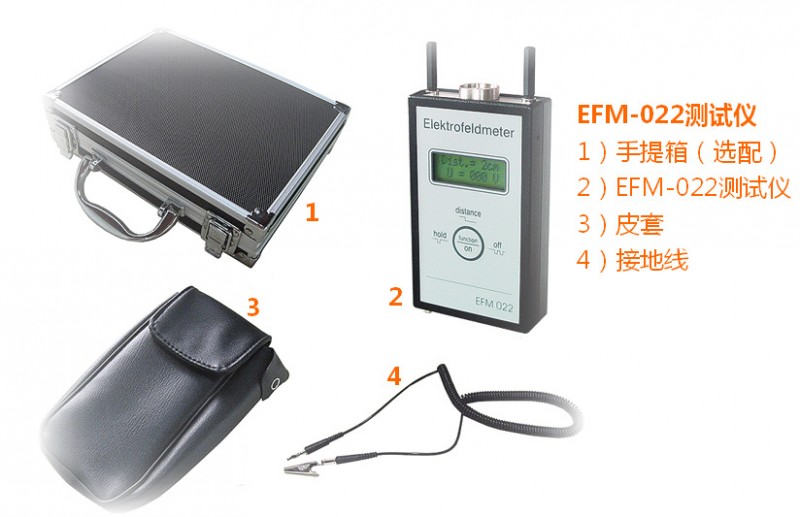 EFM-022/EFM-023 靜電場測試機工廠,批發,進口,代購