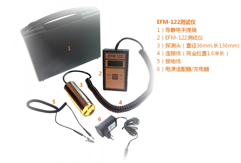 EFM-122靜電場測試機EFM-122一級代理EFM-122現貨促銷工廠,批發,進口,代購