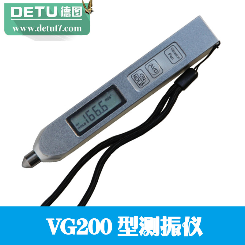 廠傢直銷VG200型筆式測振機工廠,批發,進口,代購