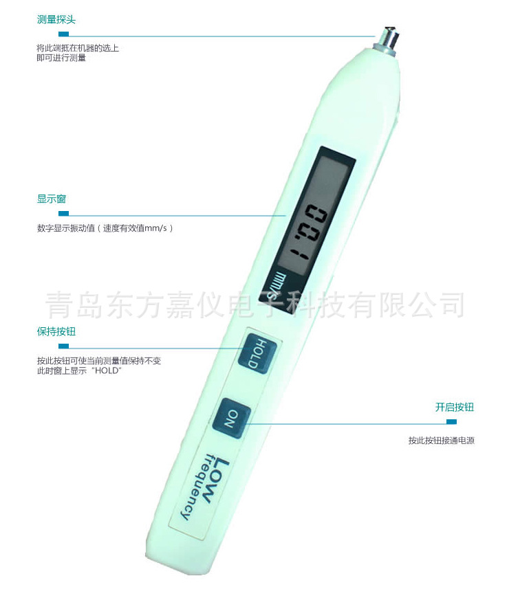 促銷振動測量機上海華陽HY-101工作測振機測振筆筆式測振機工廠,批發,進口,代購