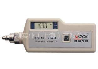 勝利VC63測振機 數字測振機 手持式測振機工廠,批發,進口,代購