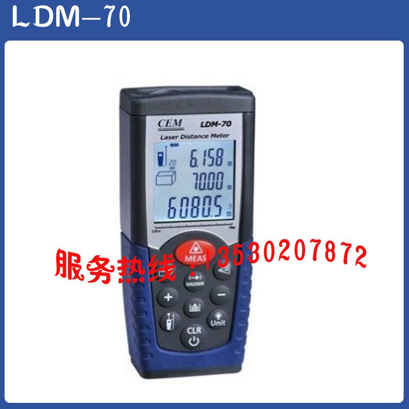 LDM-65/70激光測距機CEM/華盛昌LDM-70手持式70米測距機工廠,批發,進口,代購