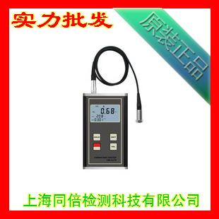 廣州蘭泰VM-6370 振動機 多功能便攜式測振機 機械振動點檢機工廠,批發,進口,代購