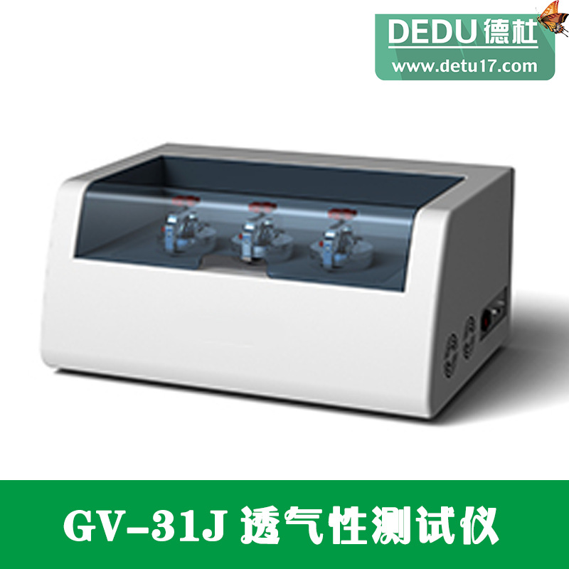 廠傢直銷GV-31J透氣性測試機工廠,批發,進口,代購