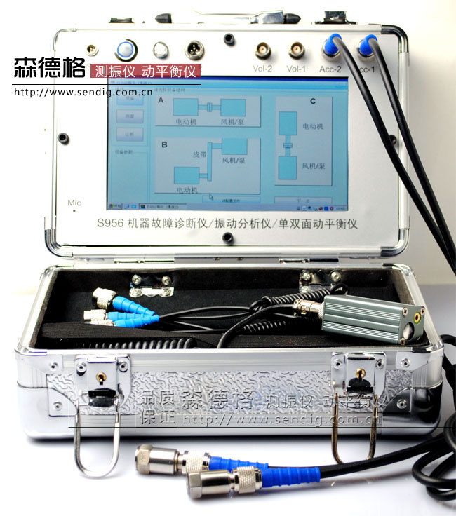 現場動平衡機 風機/電機/機床主軸/精密電主軸/砂輪 專業廠傢直供工廠,批發,進口,代購