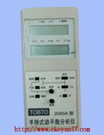 隆拓供應TB-2000A手持式動平衡分析機，測振機工廠,批發,進口,代購