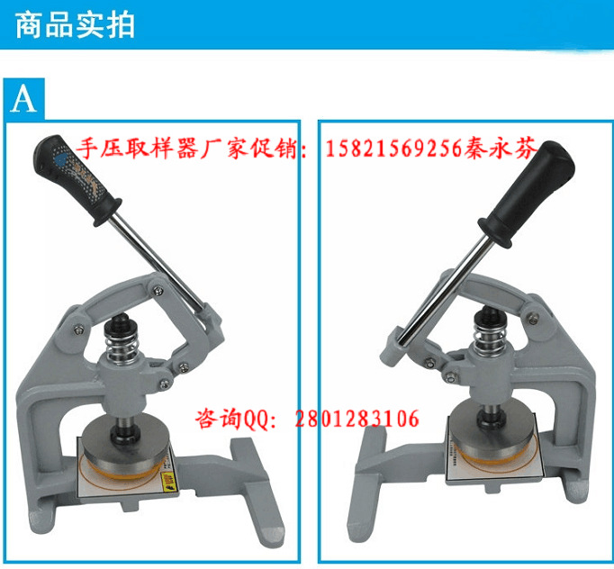 合肥無紡佈手壓取樣刀 麵料100cm2克重機 卡佈機詮釋不一樣精準工廠,批發,進口,代購