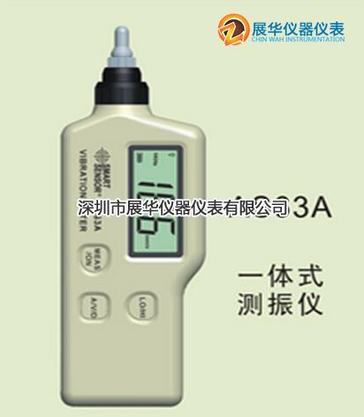 香港SMART便攜式測振機AS63A香港希瑪振動分析機工廠,批發,進口,代購