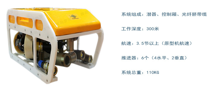 優質水下機器人廠傢,中型水下機器人價格,水海洋生態水下機器人工廠,批發,進口,代購