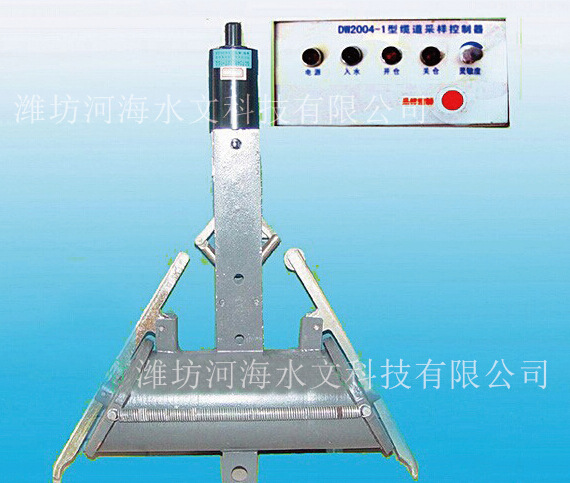 HH.NXH-2型遙控橫式泥沙取樣器工廠,批發,進口,代購