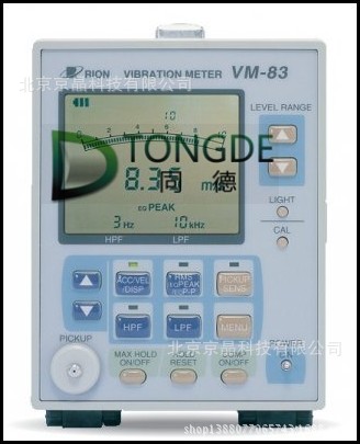 原裝正品 RION低頻測振機  VM-83工廠,批發,進口,代購