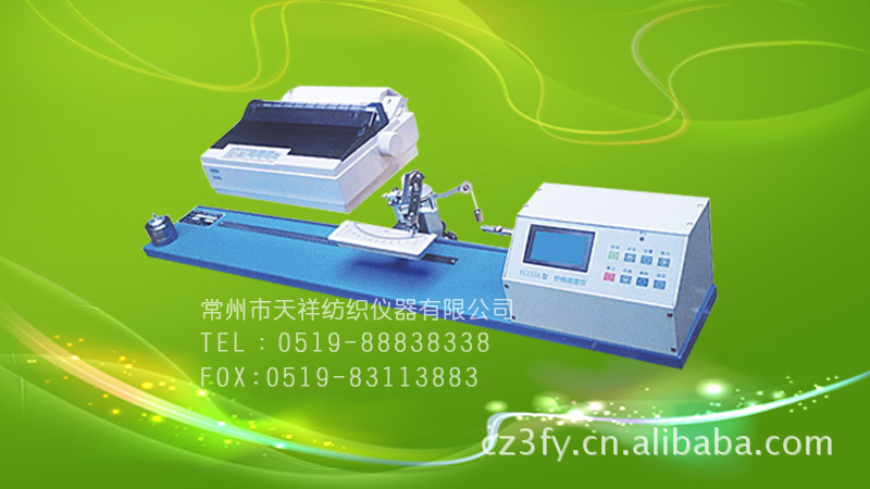 半自動紗線捻度機 YG155A紗線捻度機 廠傢直銷 天祥紡織檢測機器工廠,批發,進口,代購
