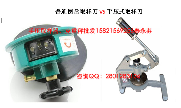 滄州手壓式取樣刀直銷【無紡佈取樣器】平方克重機 取樣刀包郵工廠,批發,進口,代購