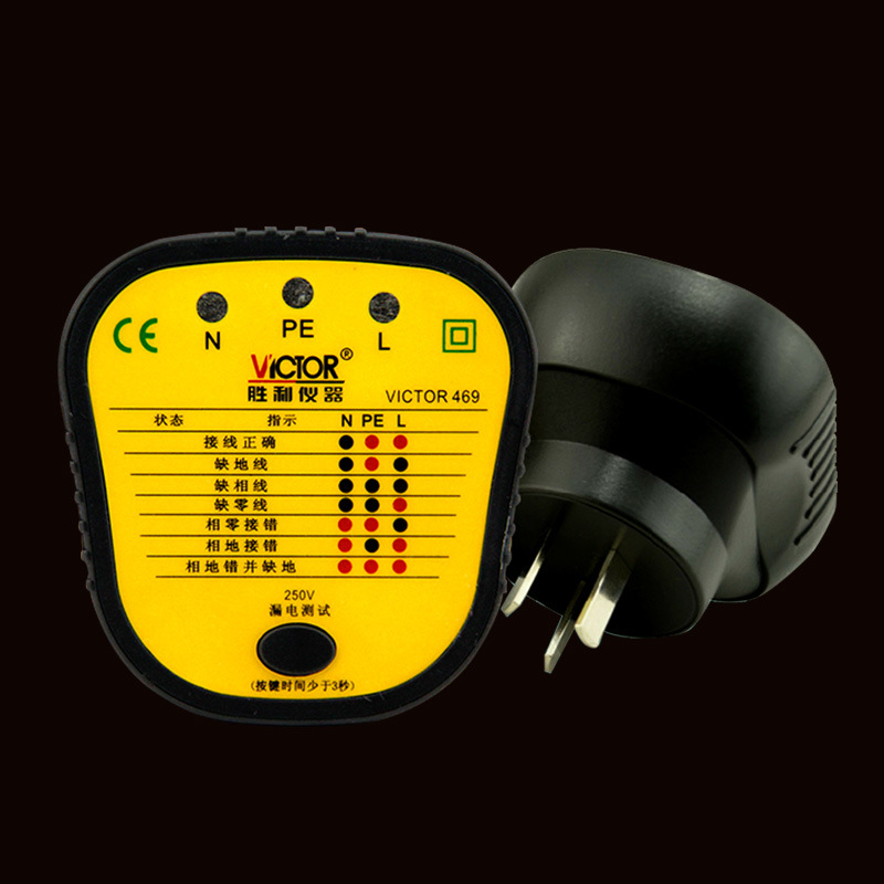 深圳勝利VC469插座安全測試器漏電開關測試機驗電器插座測試機工廠,批發,進口,代購