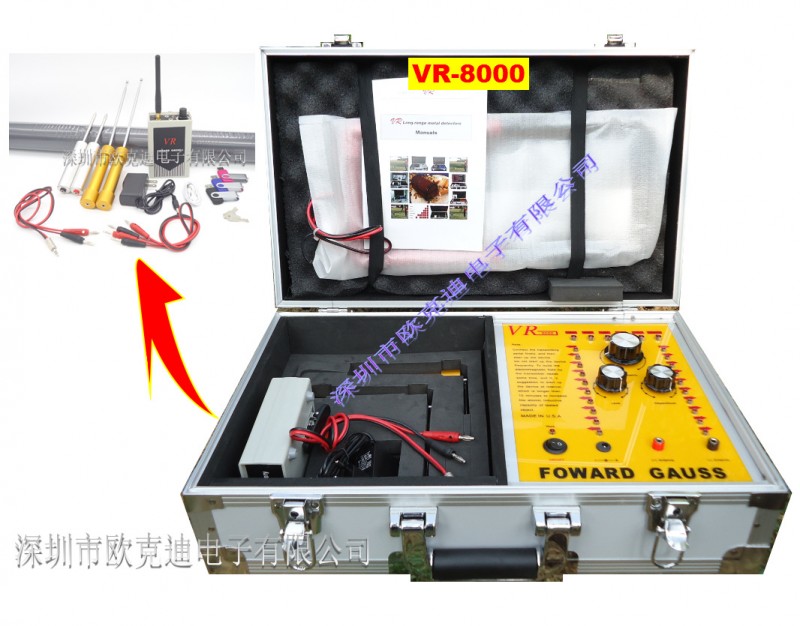 80米全球遠程搜索美國VR8000地下大深度大范圍鉆石金屬探測器工廠,批發,進口,代購