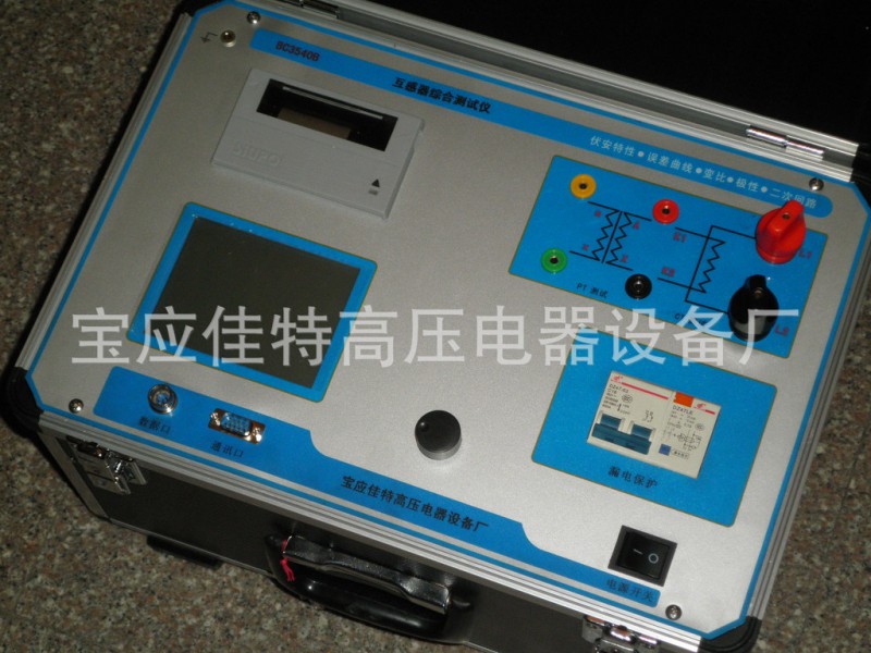 廠傢銷售、全自動互感器伏安特性測試機，高壓機器專賣工廠,批發,進口,代購