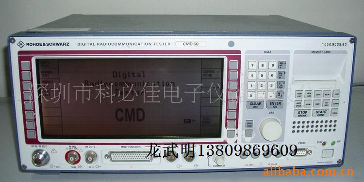 現貨出售綜合測試機 CMD60工廠,批發,進口,代購