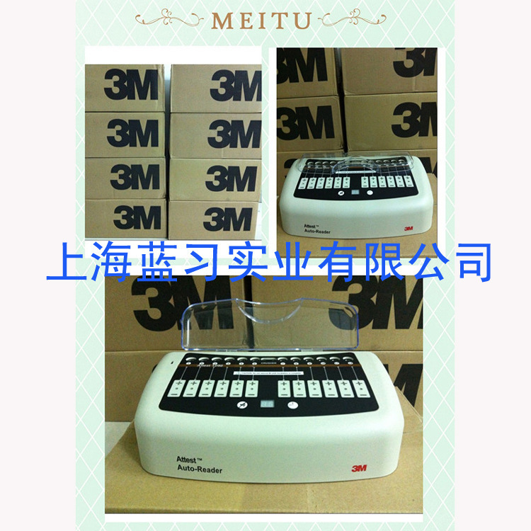 3M快速生物監測機，3M290 3M390閱讀器工廠,批發,進口,代購